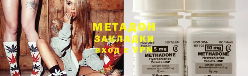 как найти закладки  Покров  МЕТАДОН methadone 